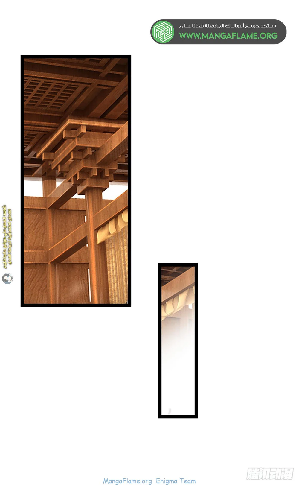 Chapter Image 9