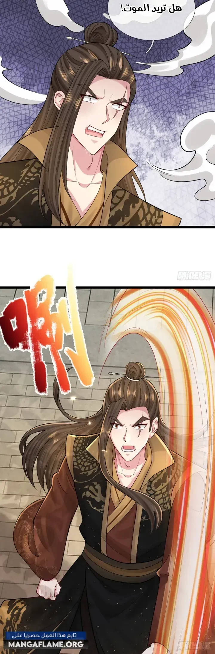 Chapter Image 8