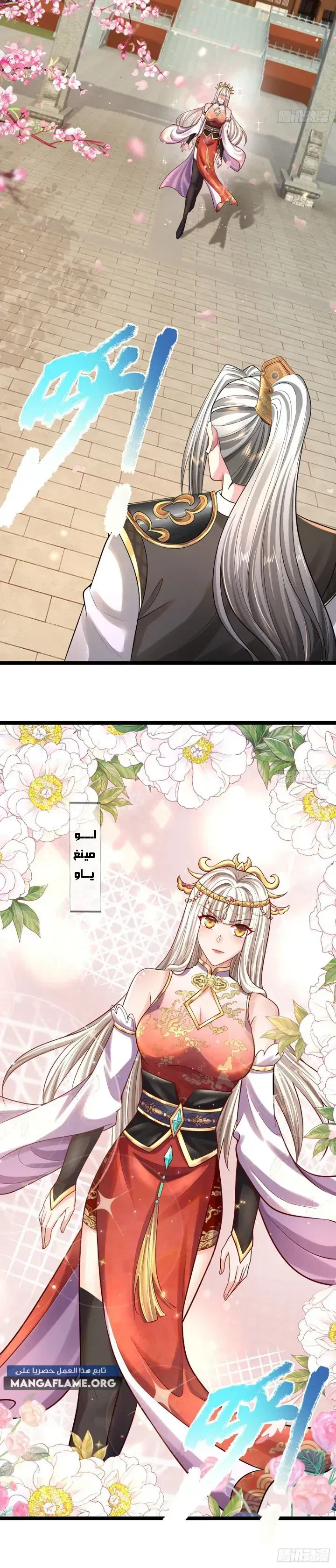 Chapter Image 12
