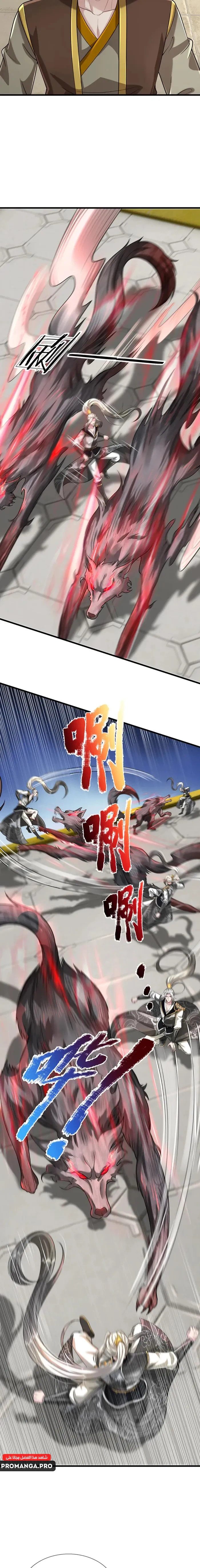 Chapter Image 13