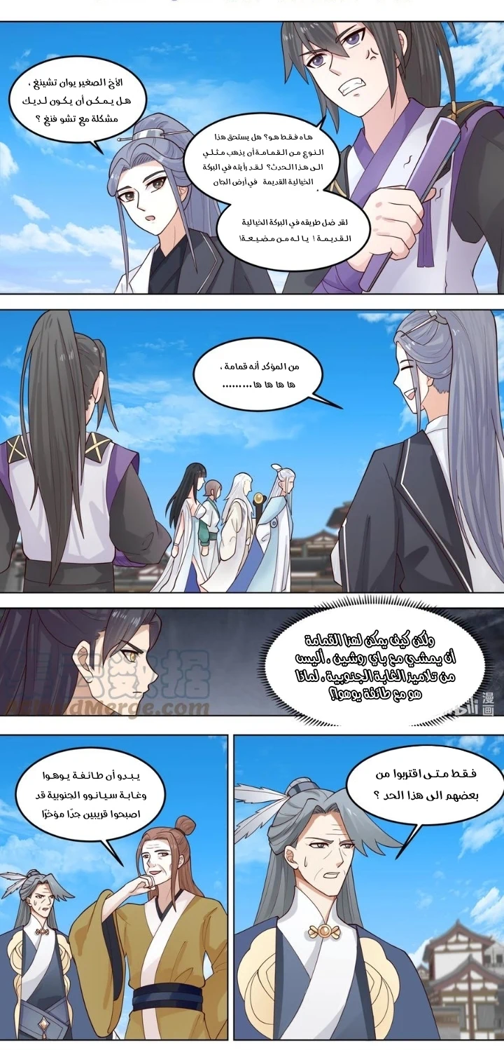 Chapter Image 2