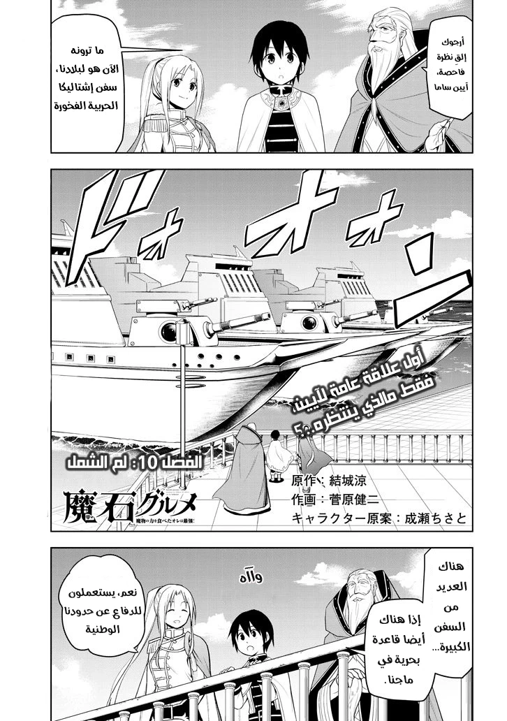 Chapter Image 13