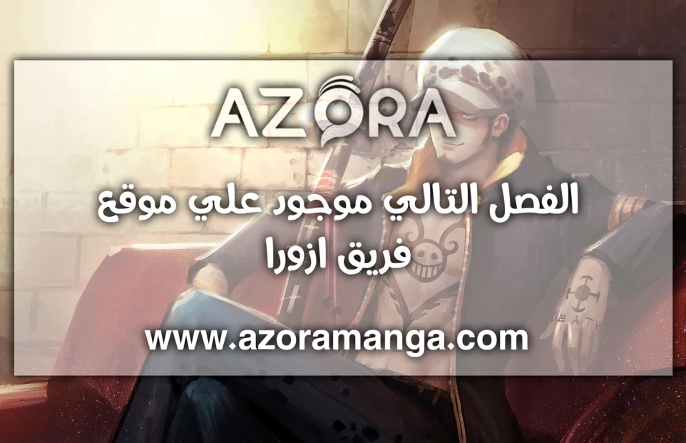 Chapter Image 3
