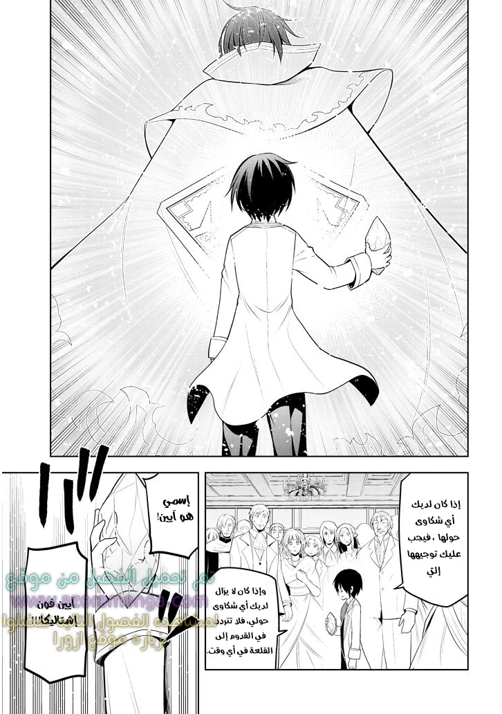 Chapter Image 21
