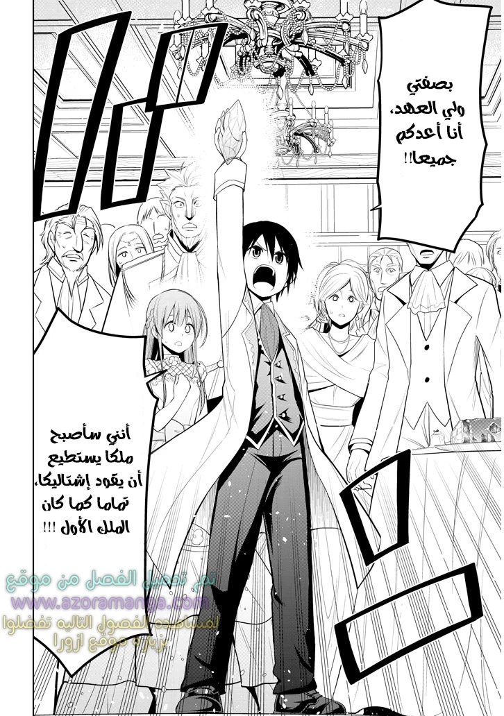 Chapter Image 22