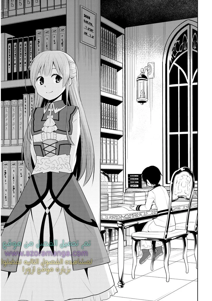 Chapter Image 23