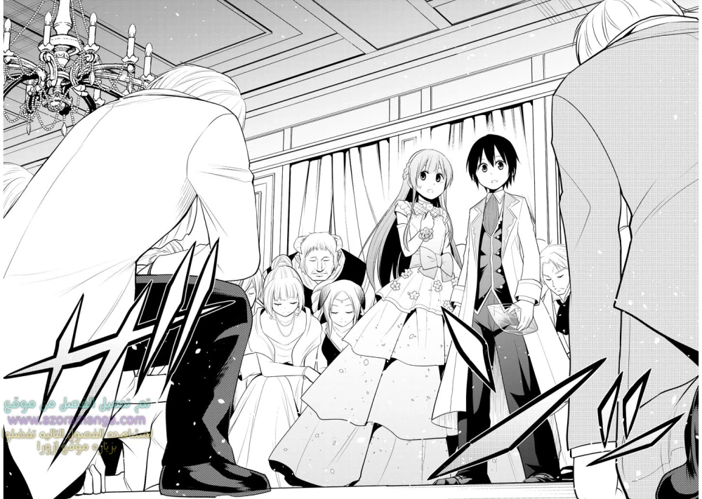 Chapter Image 25