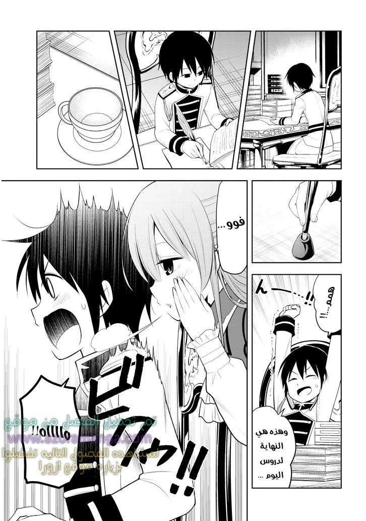Chapter Image 29
