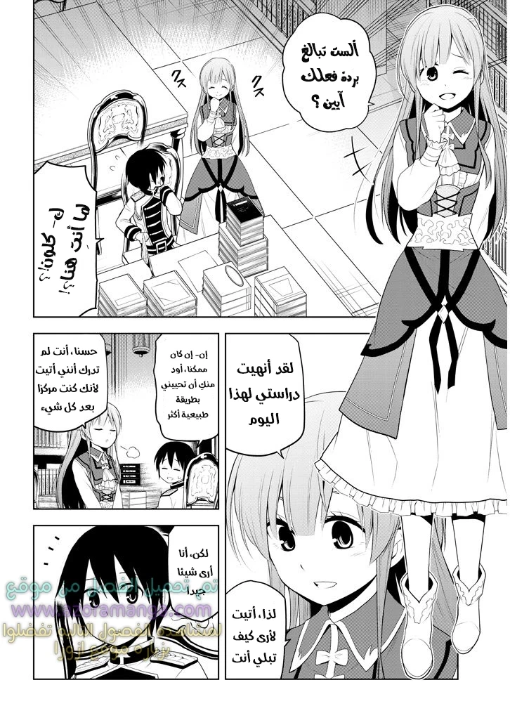 Chapter Image 30