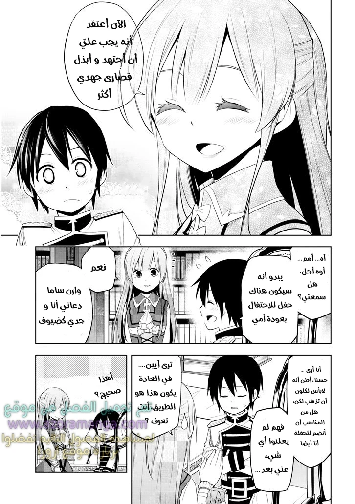 Chapter Image 31