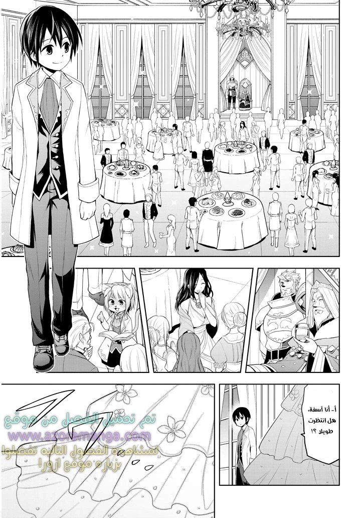 Chapter Image 33