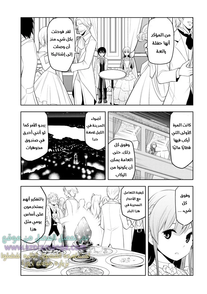 Chapter Image 3