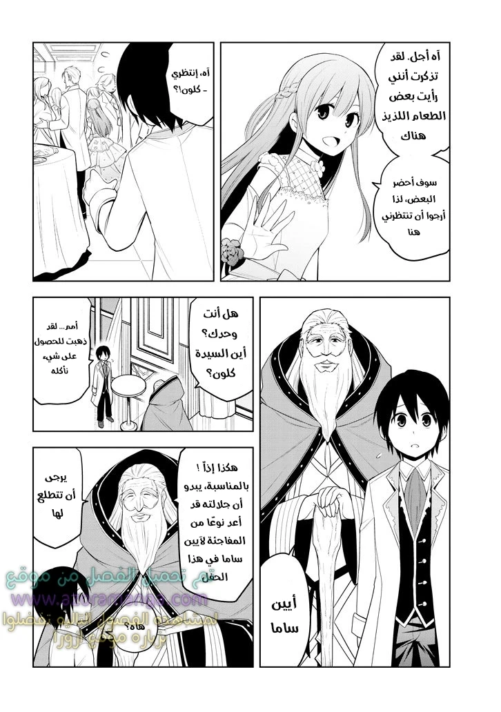 Chapter Image 6