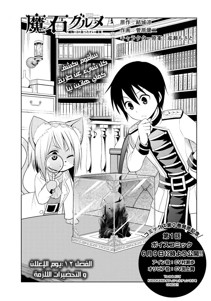 Chapter Image 10