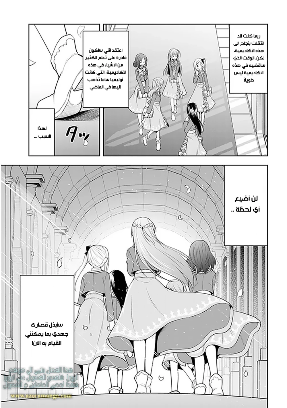 Chapter Image 22