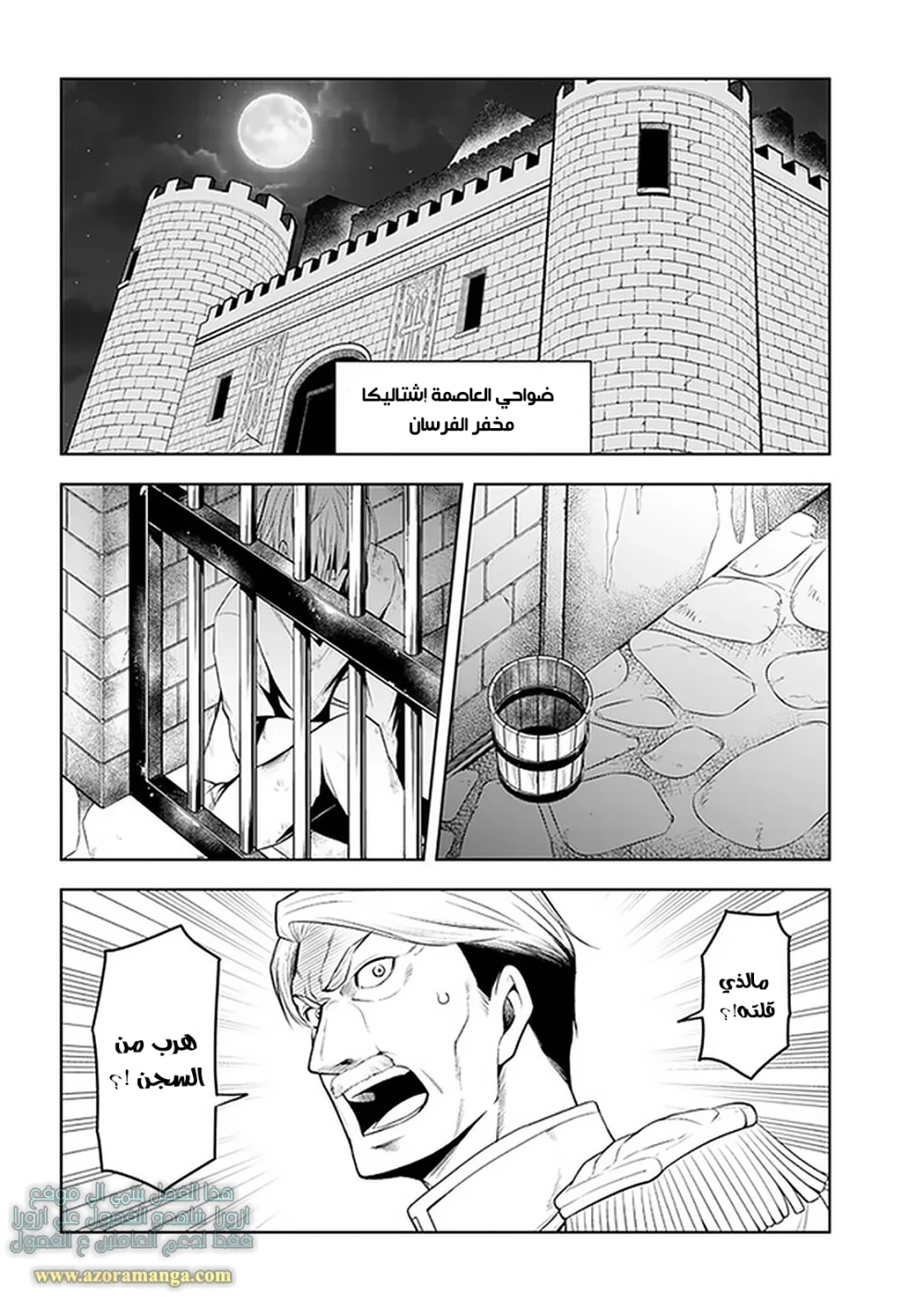 Chapter Image 24
