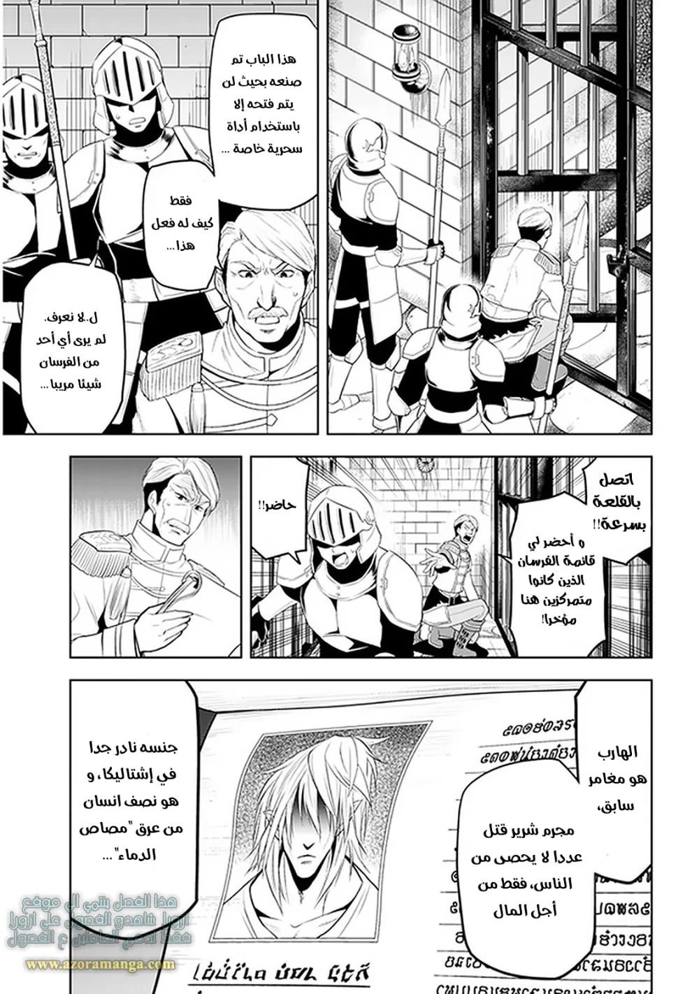 Chapter Image 25