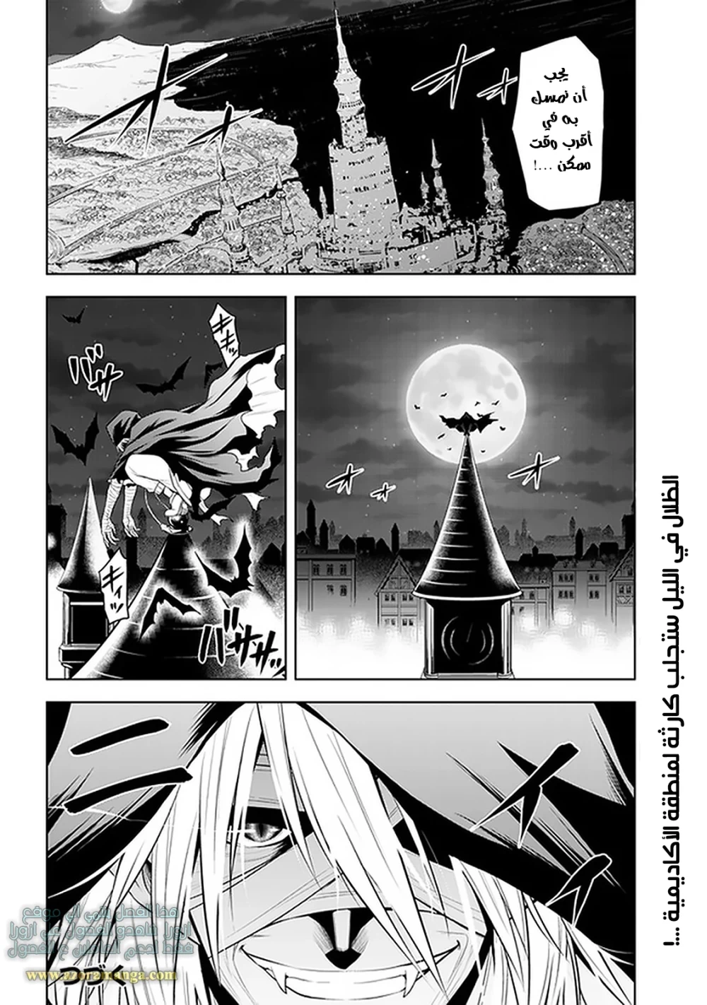 Chapter Image 26