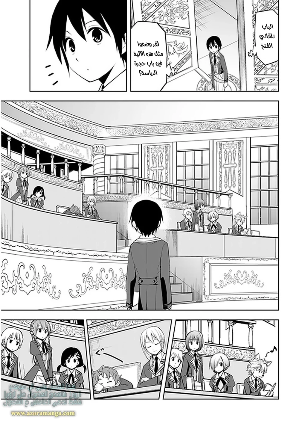 Chapter Image 2