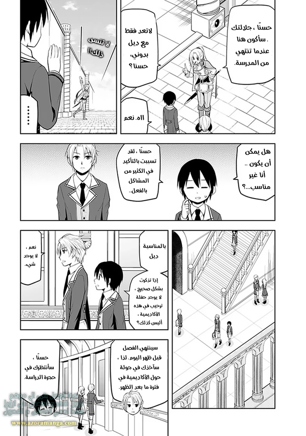 Chapter Image 31