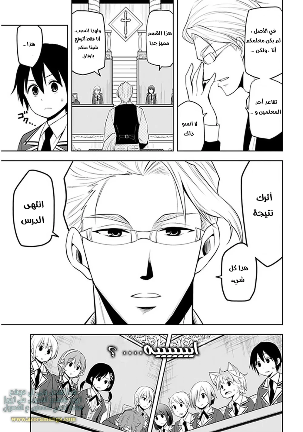 Chapter Image 4