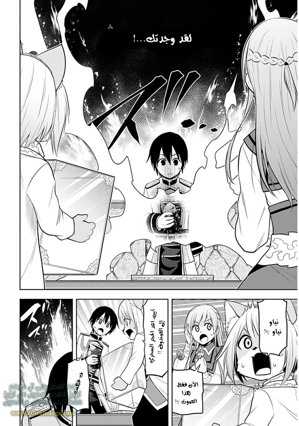 Chapter Image 10