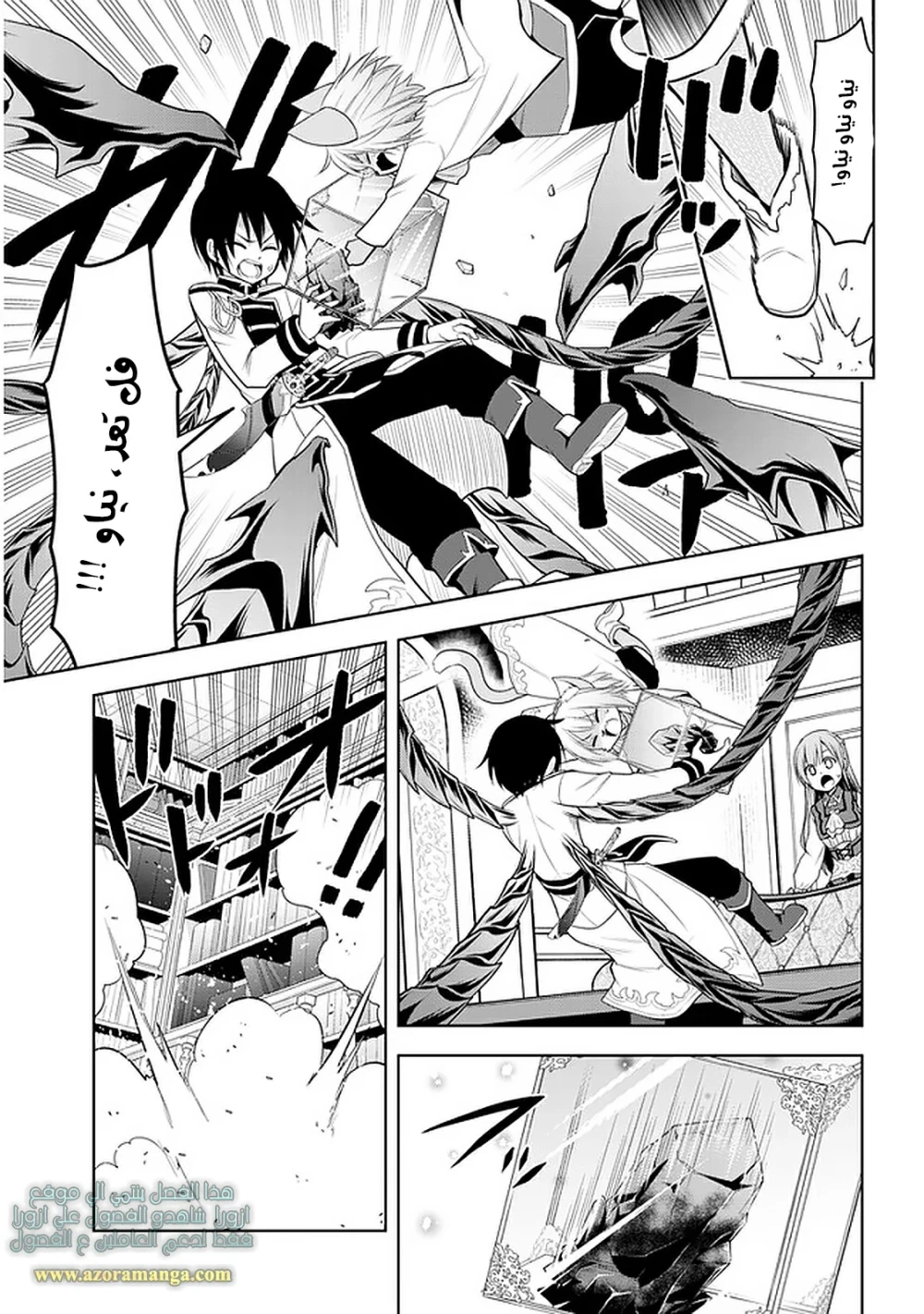 Chapter Image 12