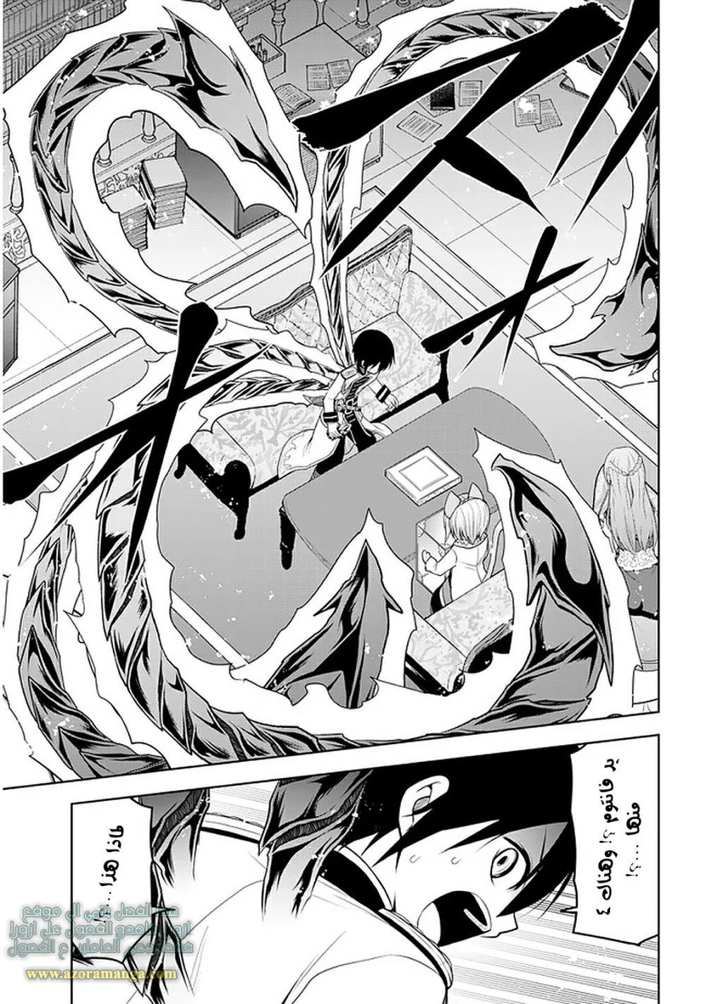 Chapter Image 9