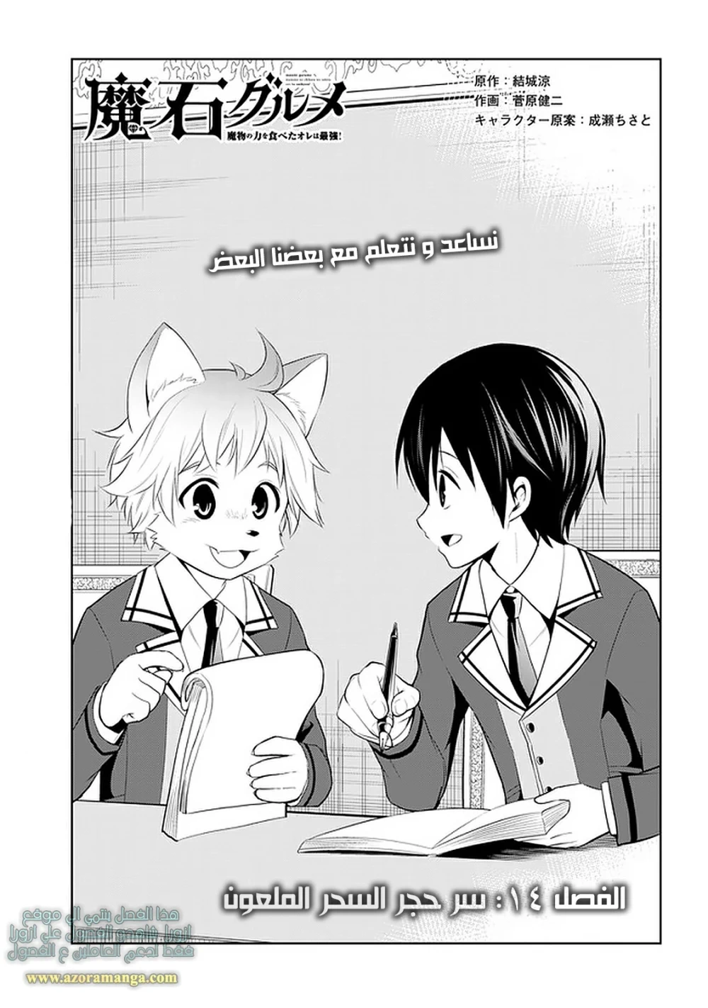 Chapter Image 1