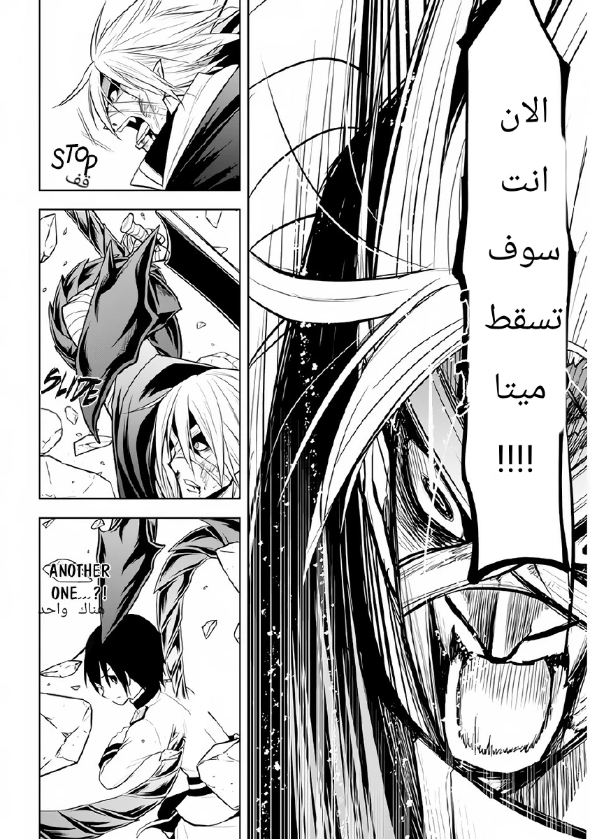 Chapter Image 1