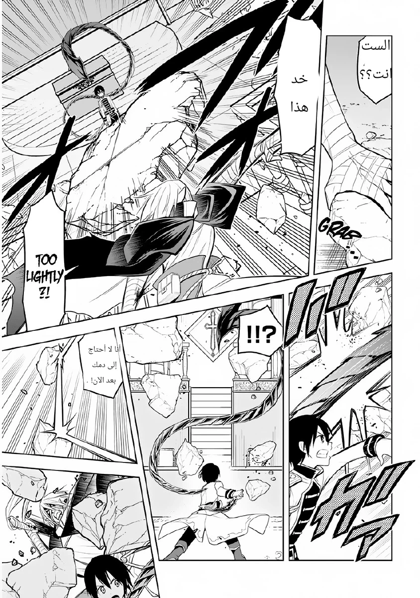 Chapter Image 11