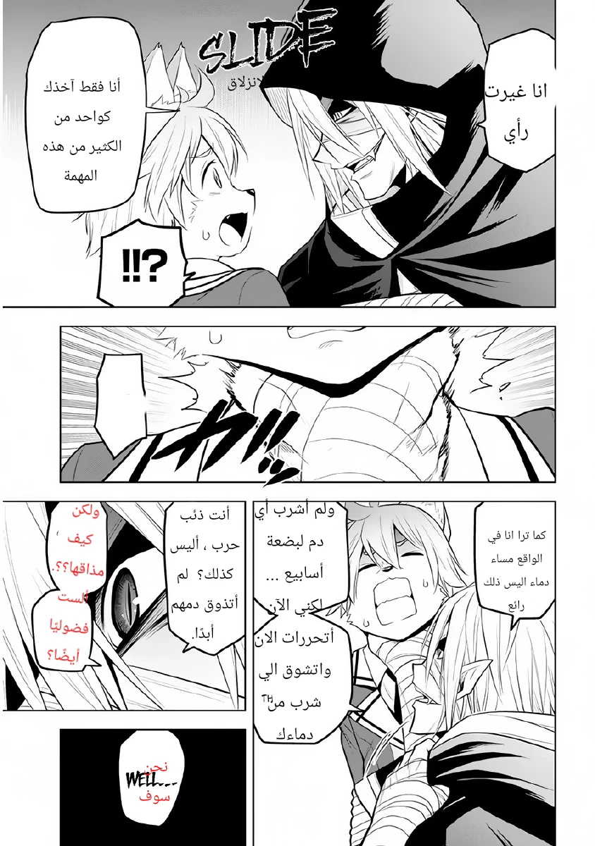 Chapter Image 17