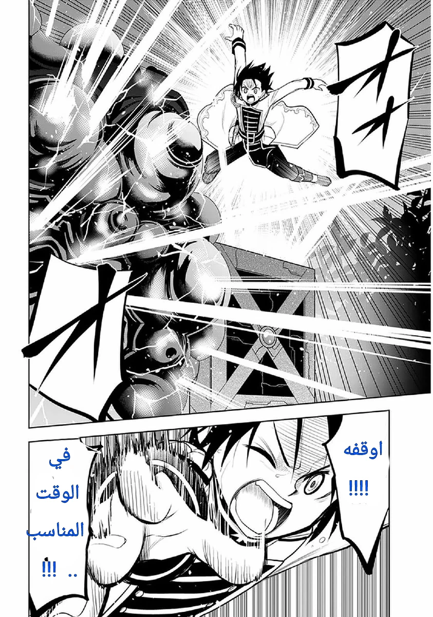 Chapter Image 14
