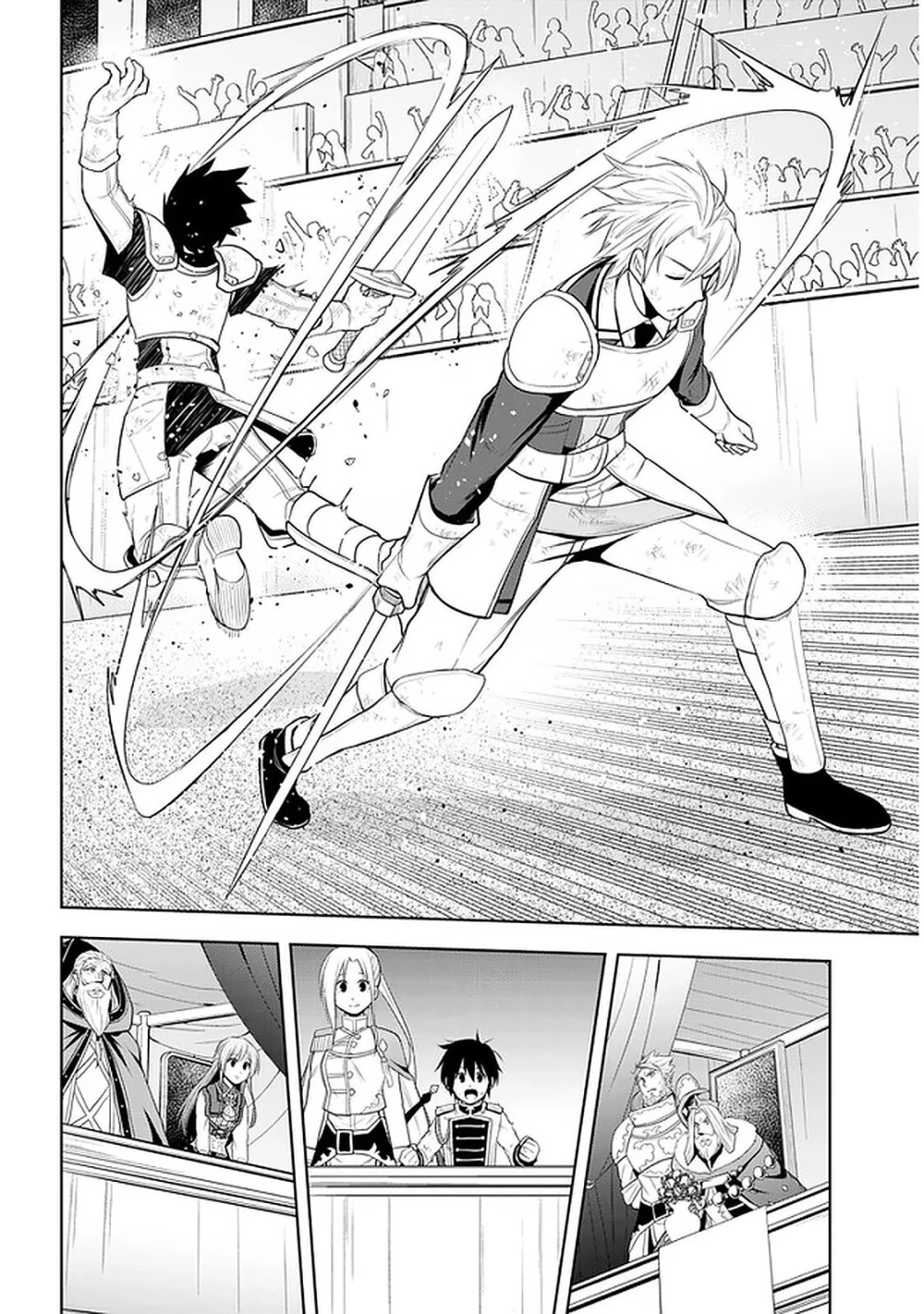 Chapter Image 18