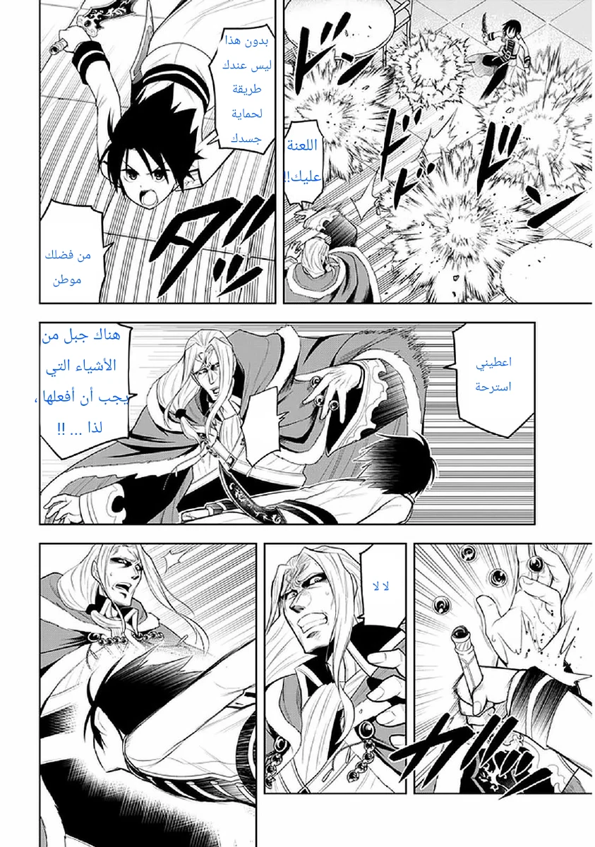 Chapter Image 22
