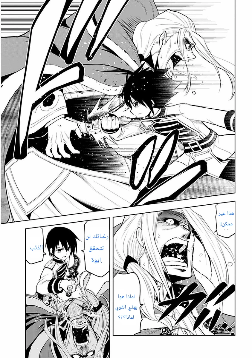 Chapter Image 23