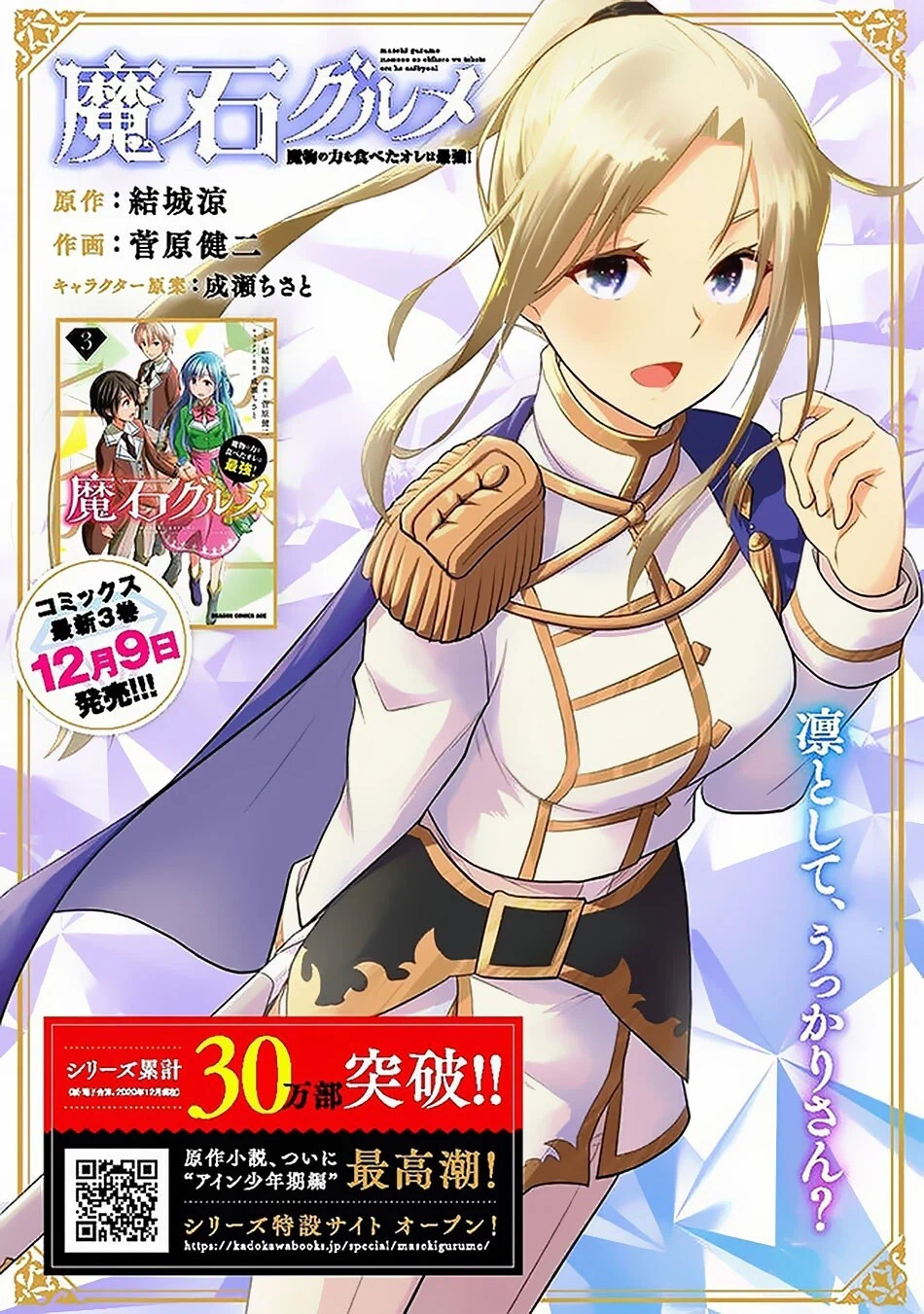 Chapter Image 12