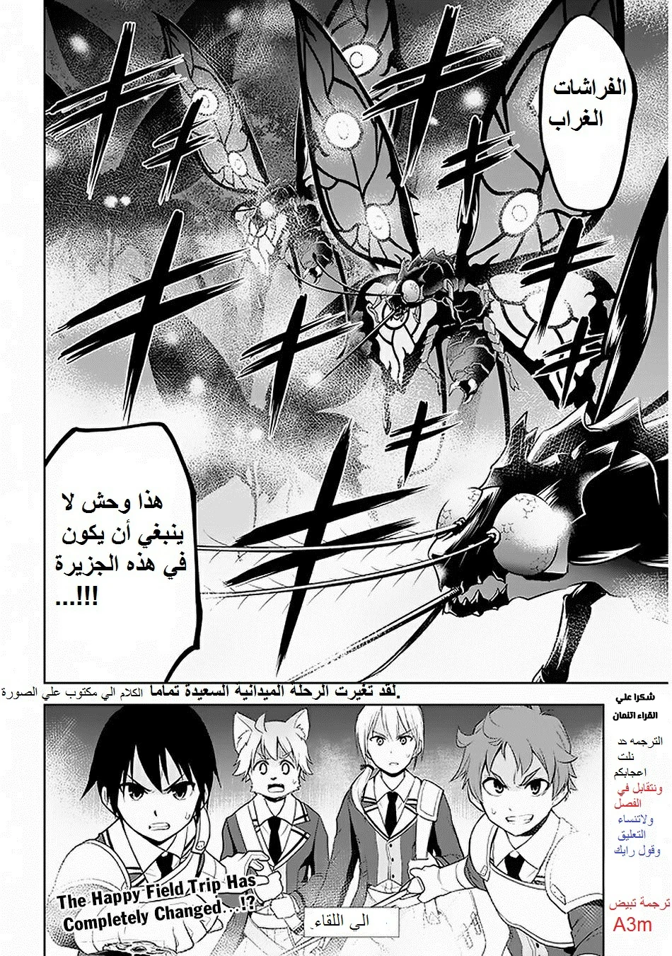 Chapter Image 15