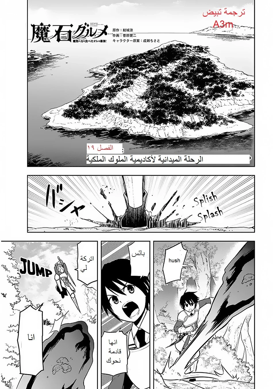Chapter Image 1