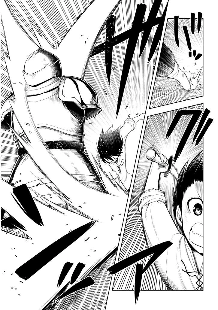 Chapter Image 19