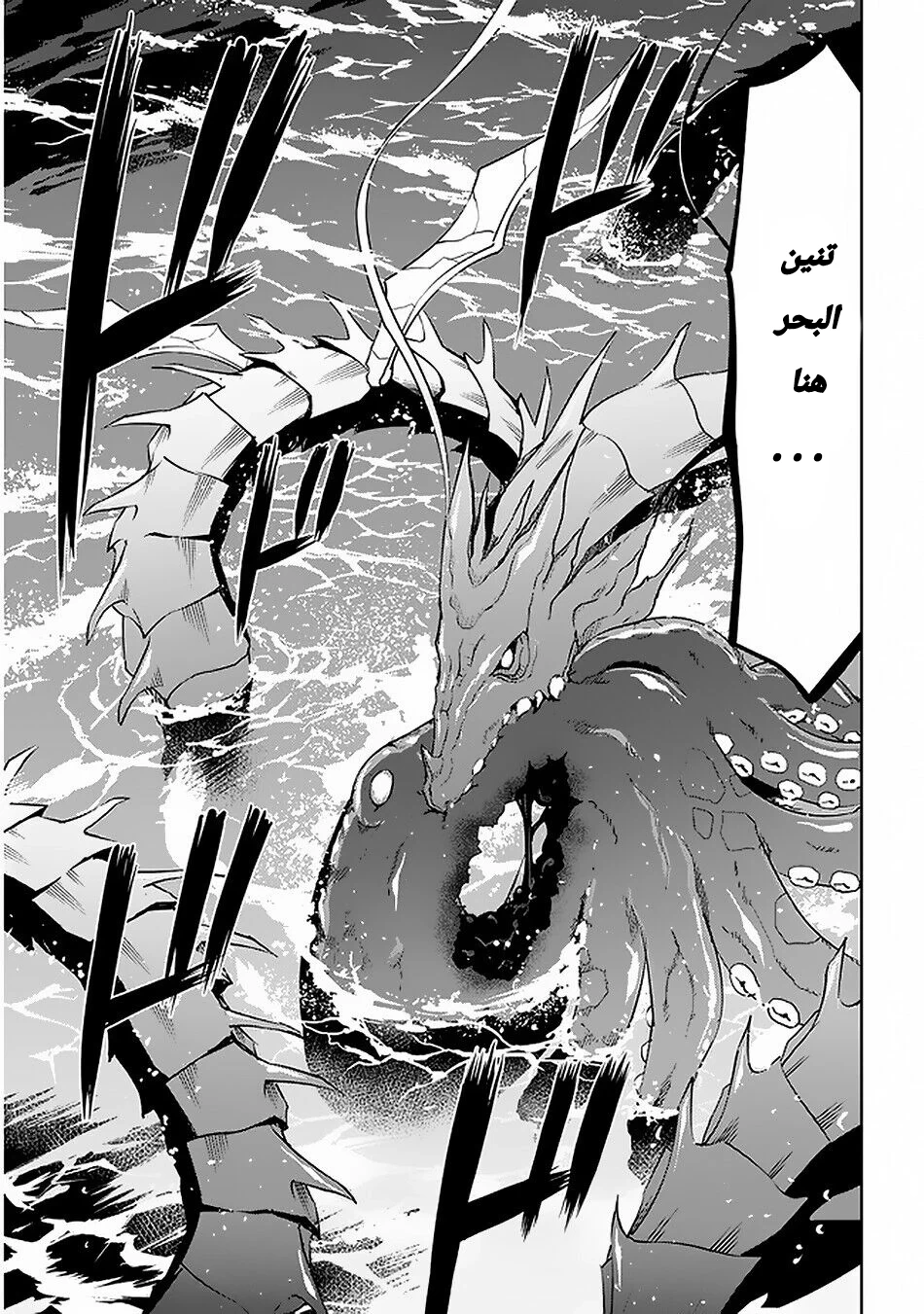 Chapter Image 11
