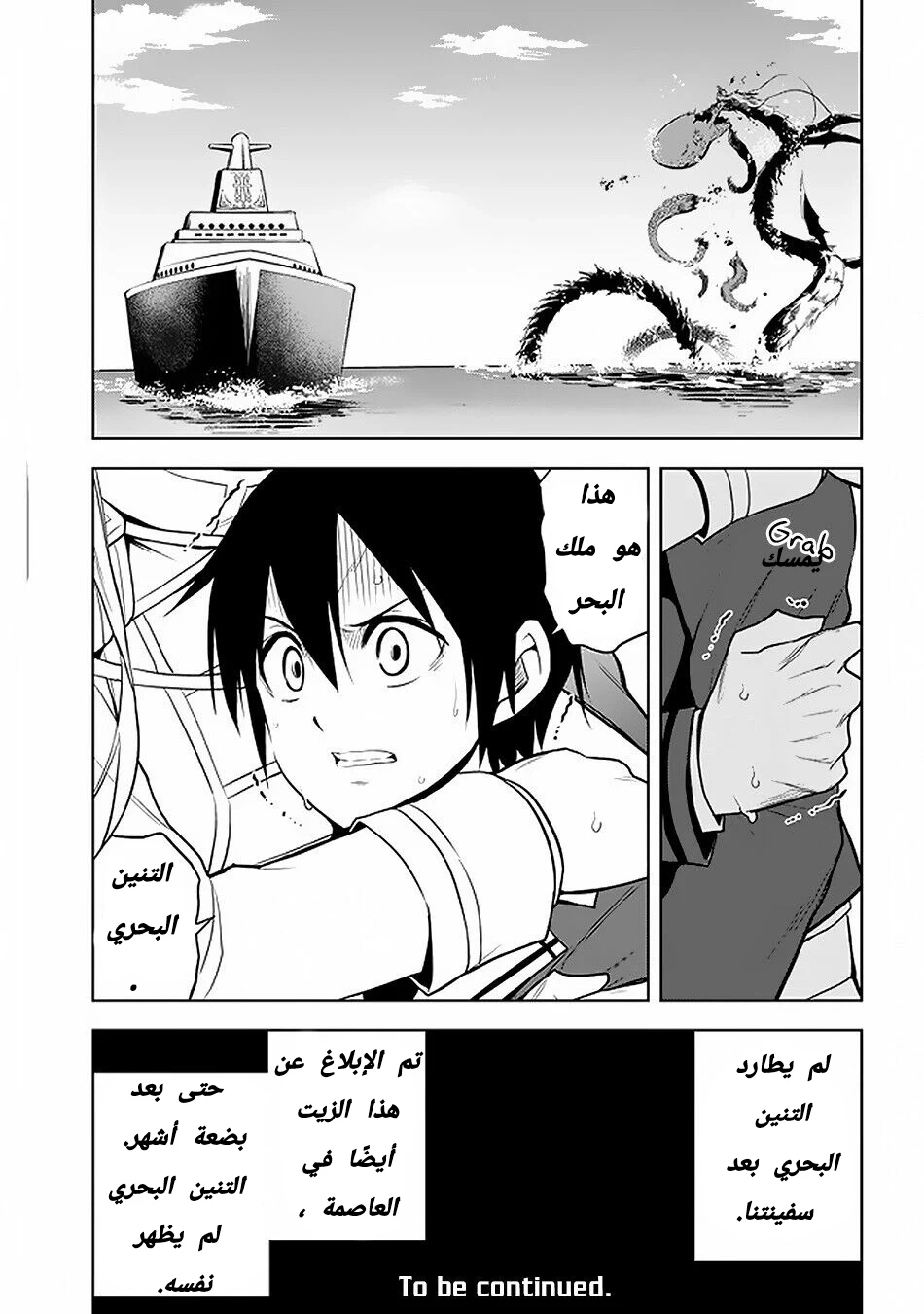 Chapter Image 13