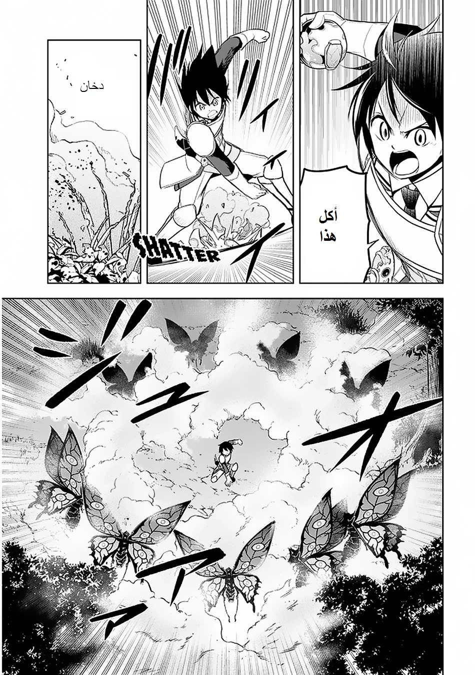 Chapter Image 14