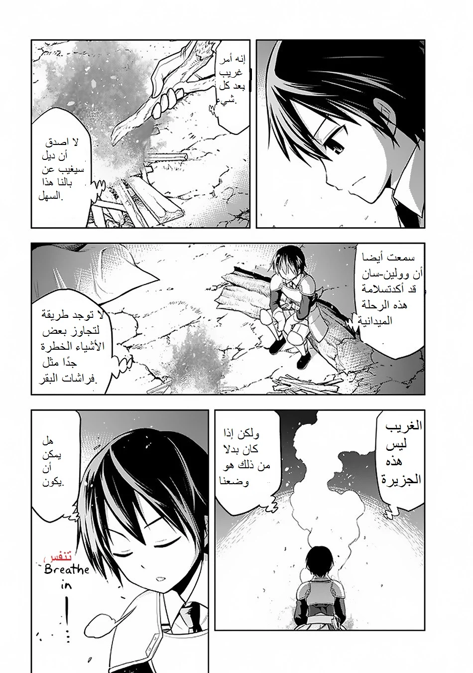 Chapter Image 15