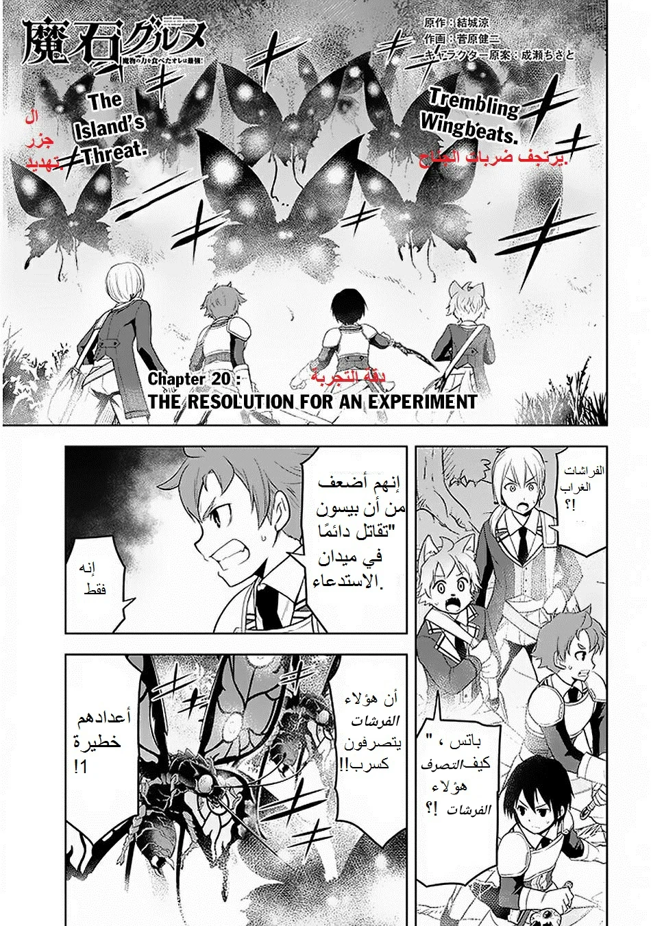 Chapter Image 1