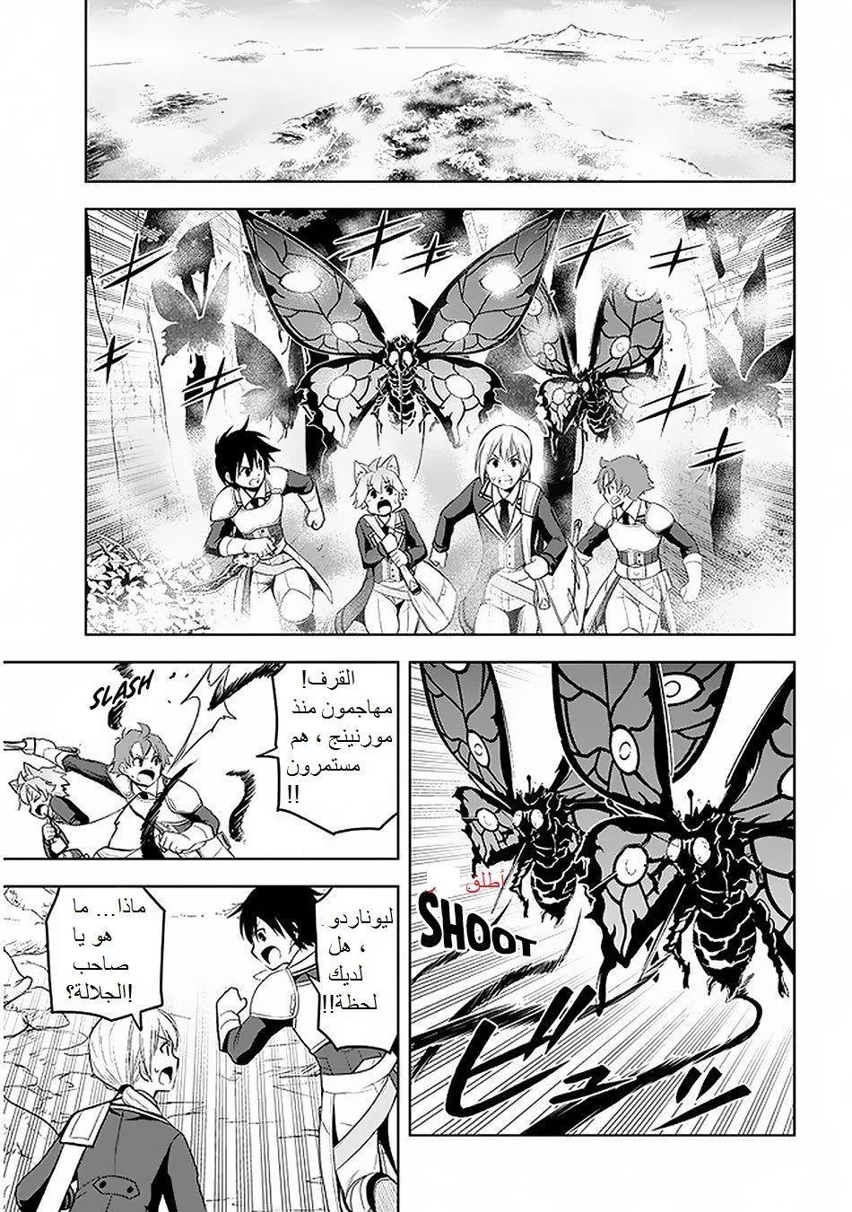 Chapter Image 4