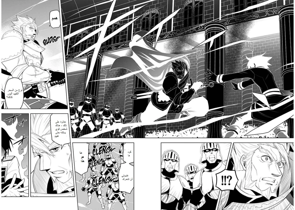 Chapter Image 11
