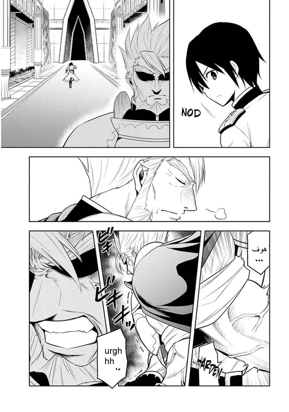 Chapter Image 14