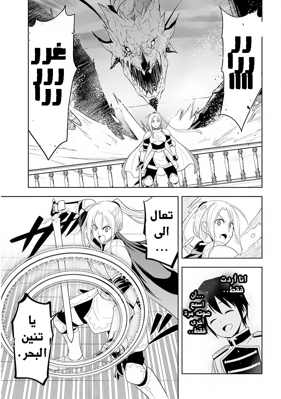 Chapter Image 10