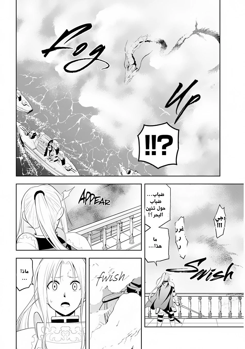 Chapter Image 11